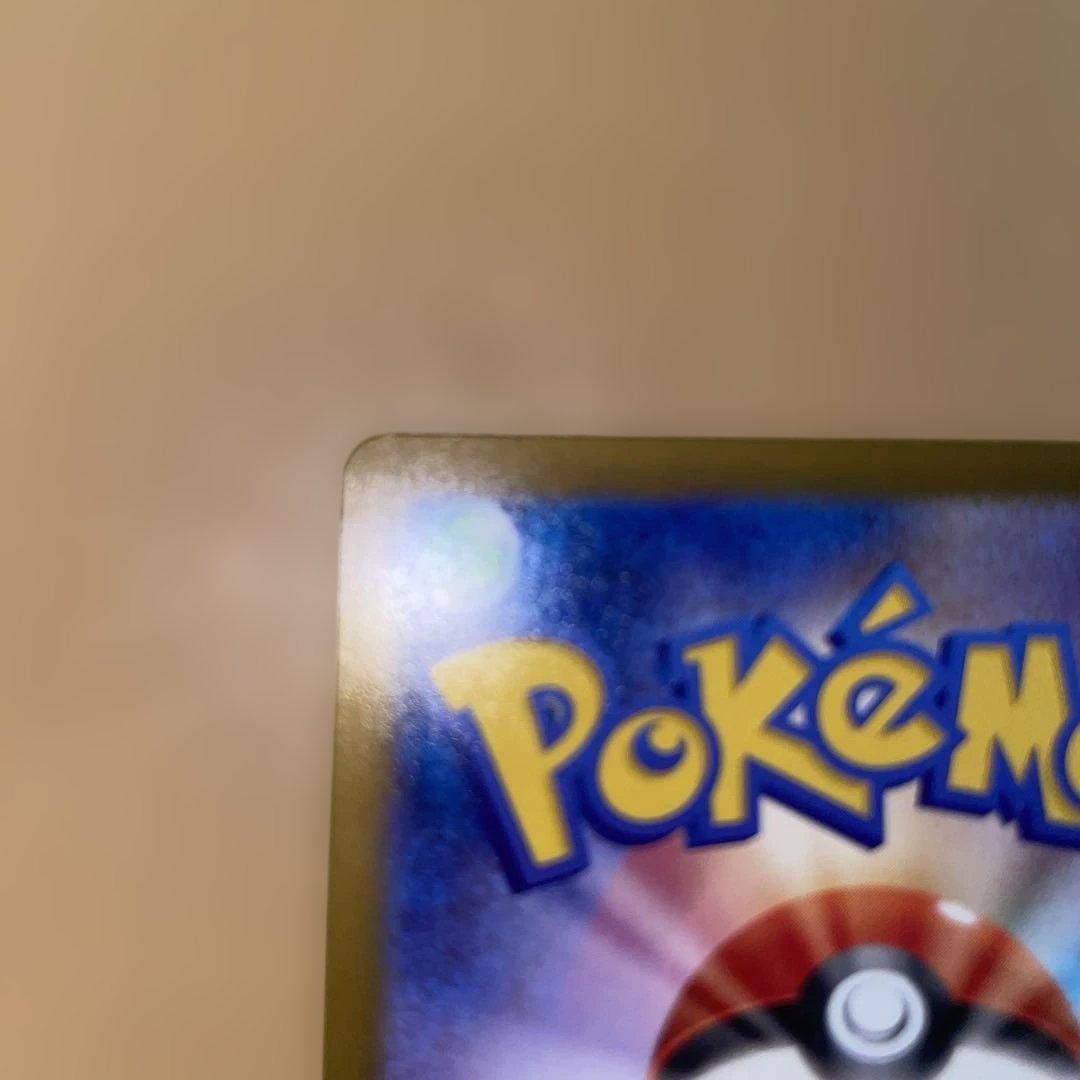 M*e様 メガカイリューex MUR ポケモンカード　MEGAドリームEX