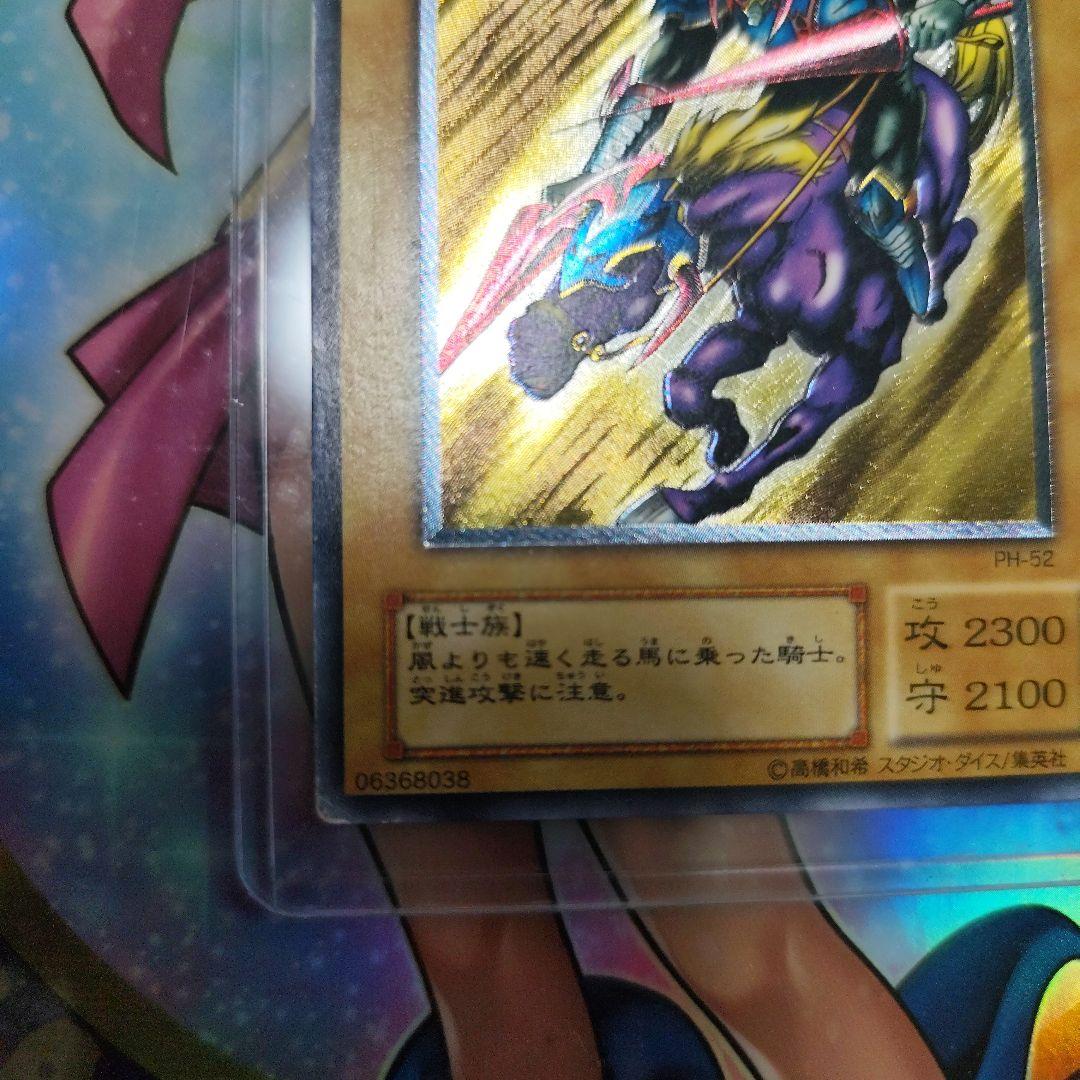 暗黒騎士ガイア PH-52 アルティメットレア　レリーフ