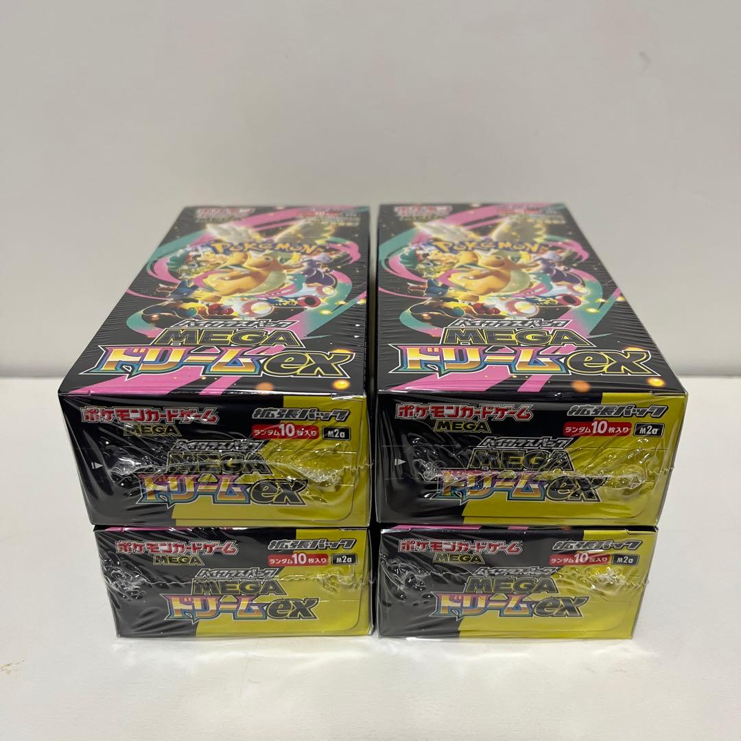 ハイクラスパック MEGAドリームex 4箱 シュリンク付き 新品未開封