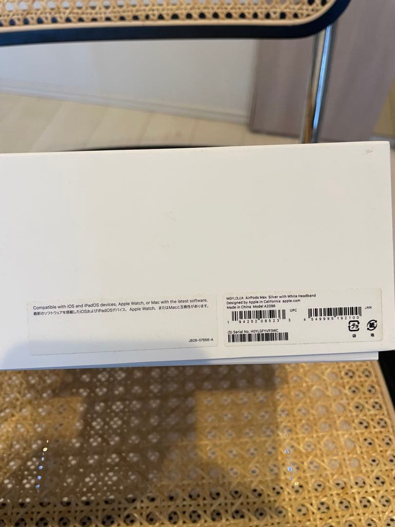 イヤホン AirPods max white silver