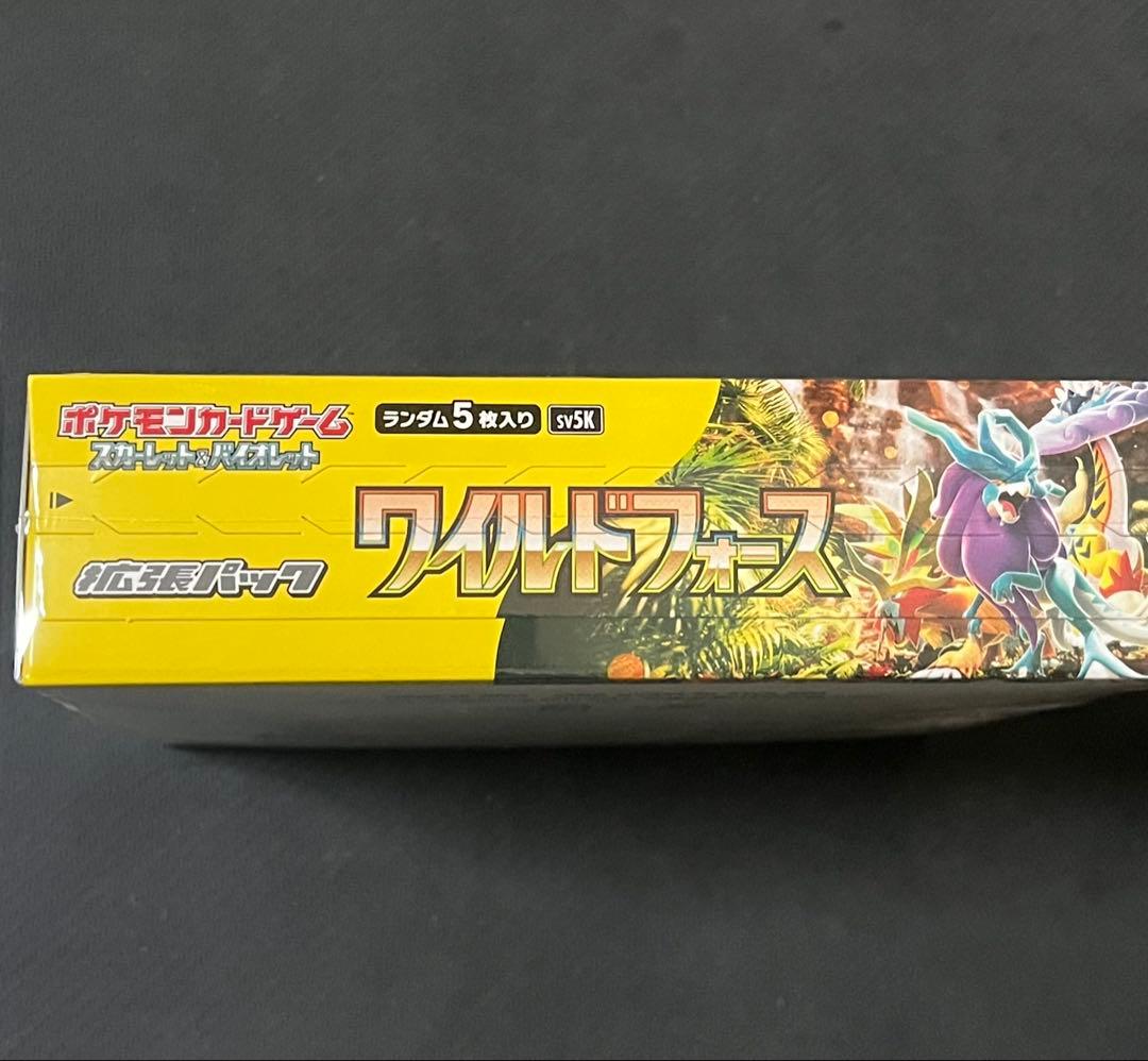 ワイルドフォース　シュリンク付きボックス　ポケモンカード