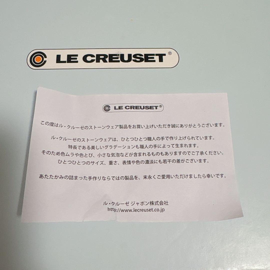 【新品未使用】ル・クルーゼ お食い初め 離乳食 ベビー 7点セット ブルー