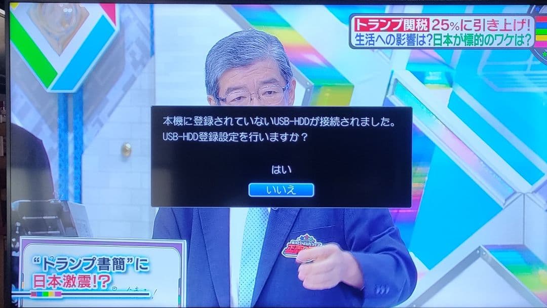スグ使えるセット！wチューナー搭載！東芝HDD＆BDレコーダー