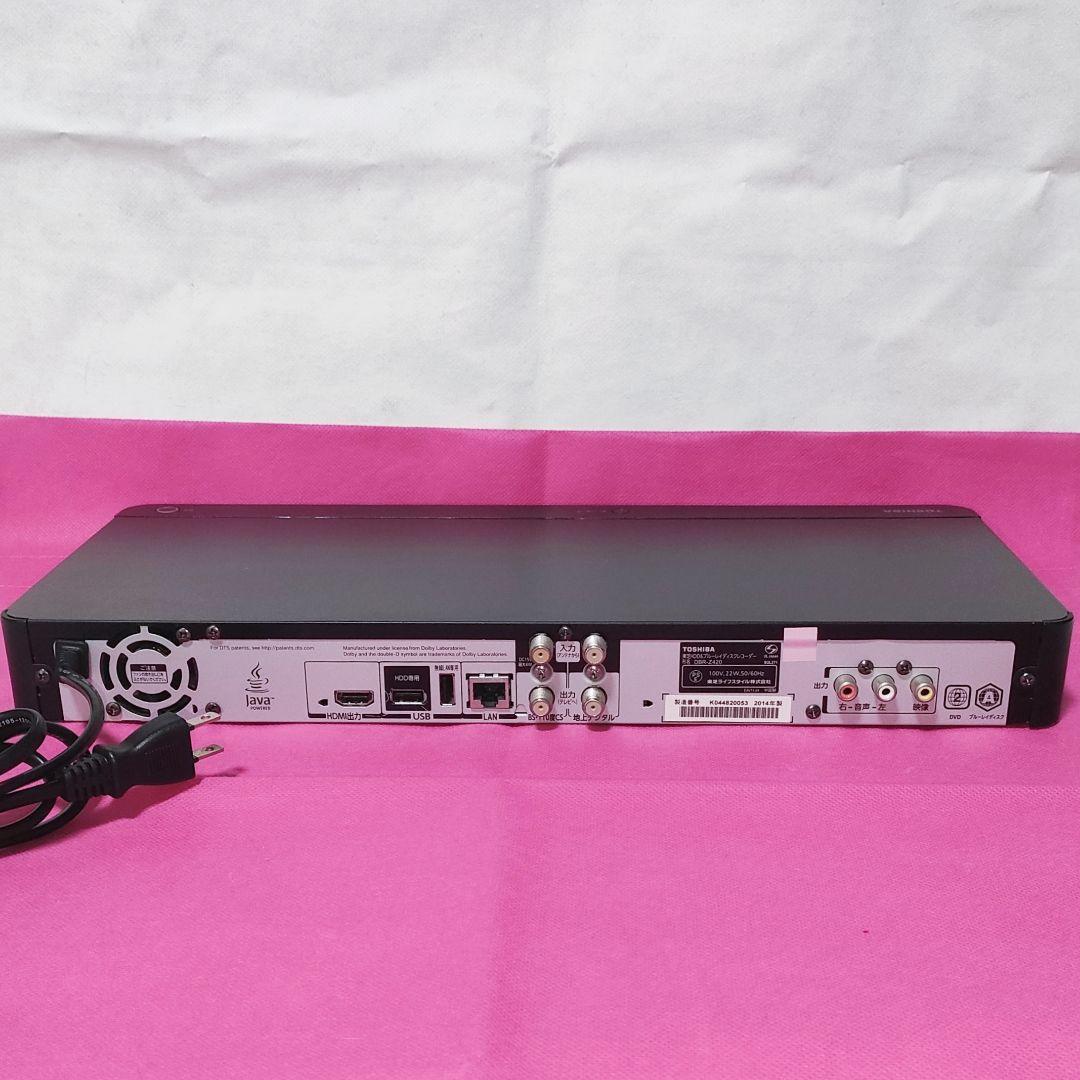 スグ使えるセット！wチューナー搭載！東芝HDD＆BDレコーダー