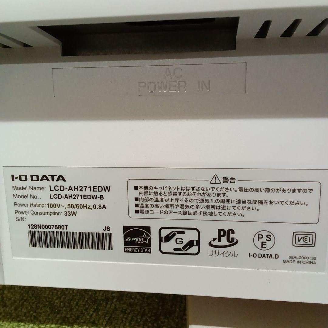 27インチ 液晶モニター I-O DATA LCD-AH271EDW-B ⑩