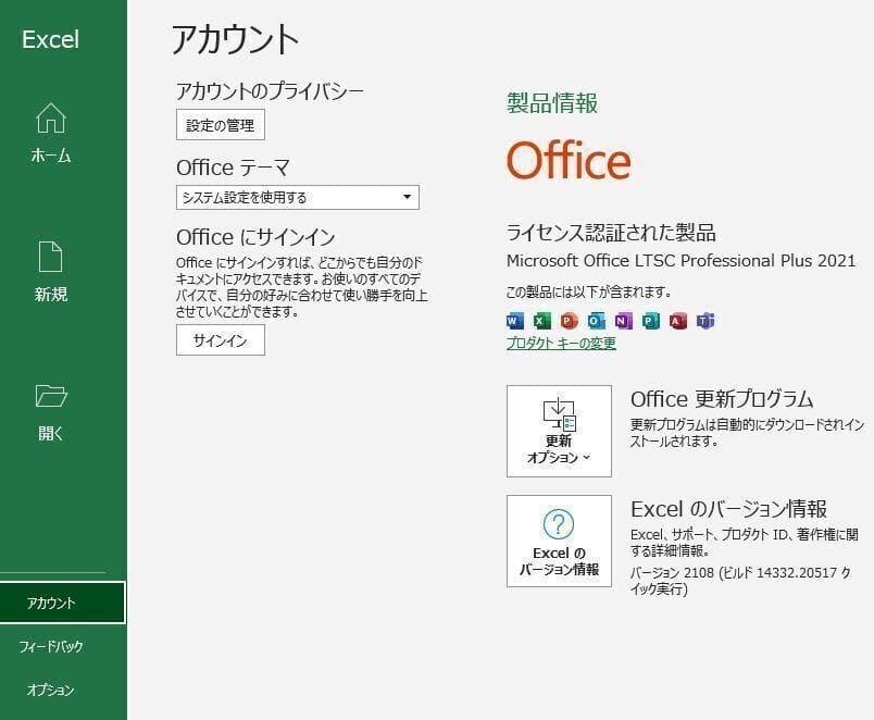 M09美品 HP ProBook 450 G10 i5◆24◆512GB◆FHD