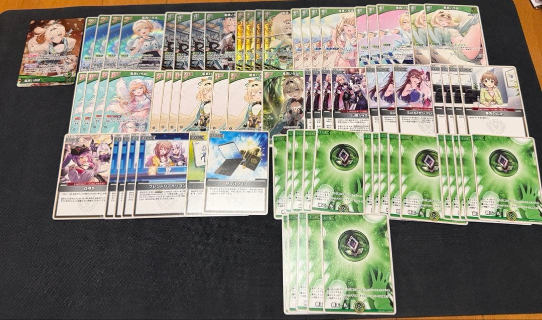 ホロカ　ホロライブカードゲーム　風真いろは　ガチ構築デッキ