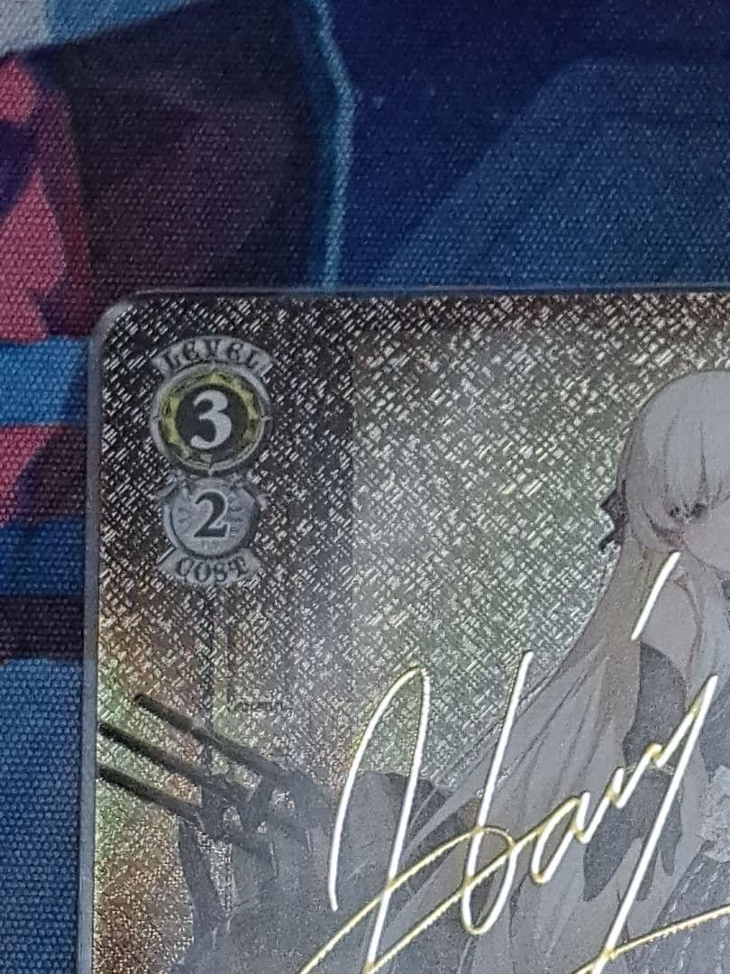 ヴァイスシュヴァルツ アズールレーン vol.2 ベルファスト SP