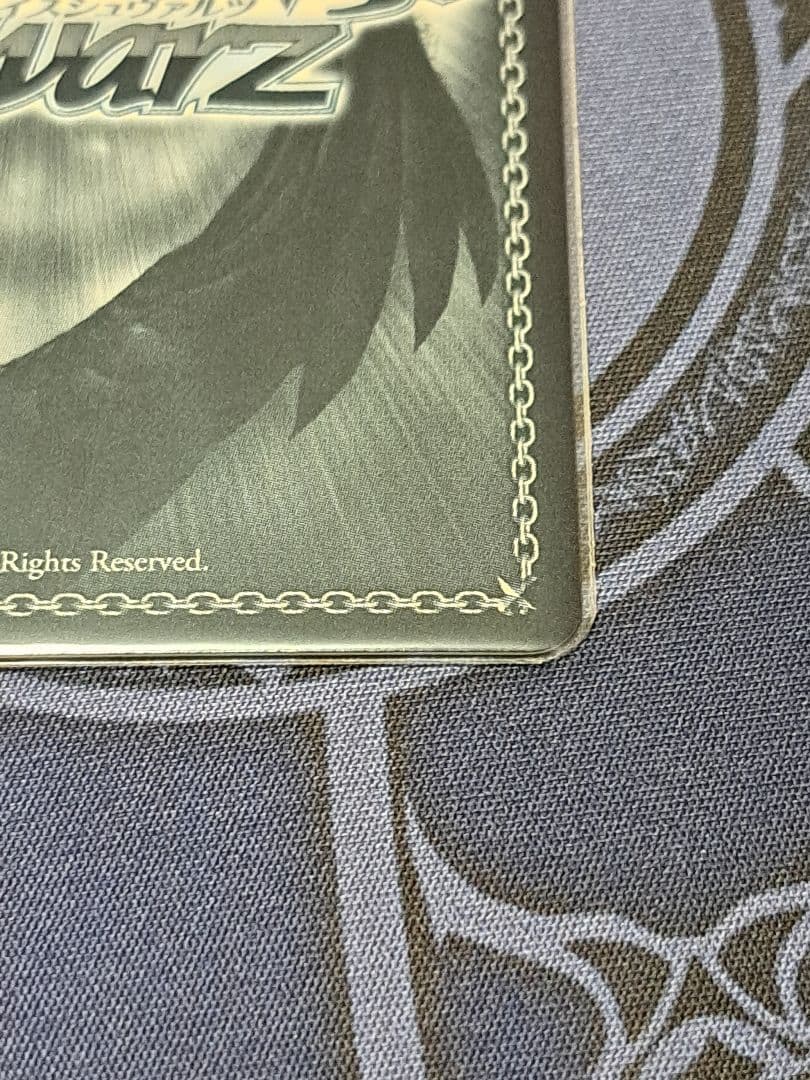 ヴァイスシュヴァルツ アズールレーン vol.2 ベルファスト SP