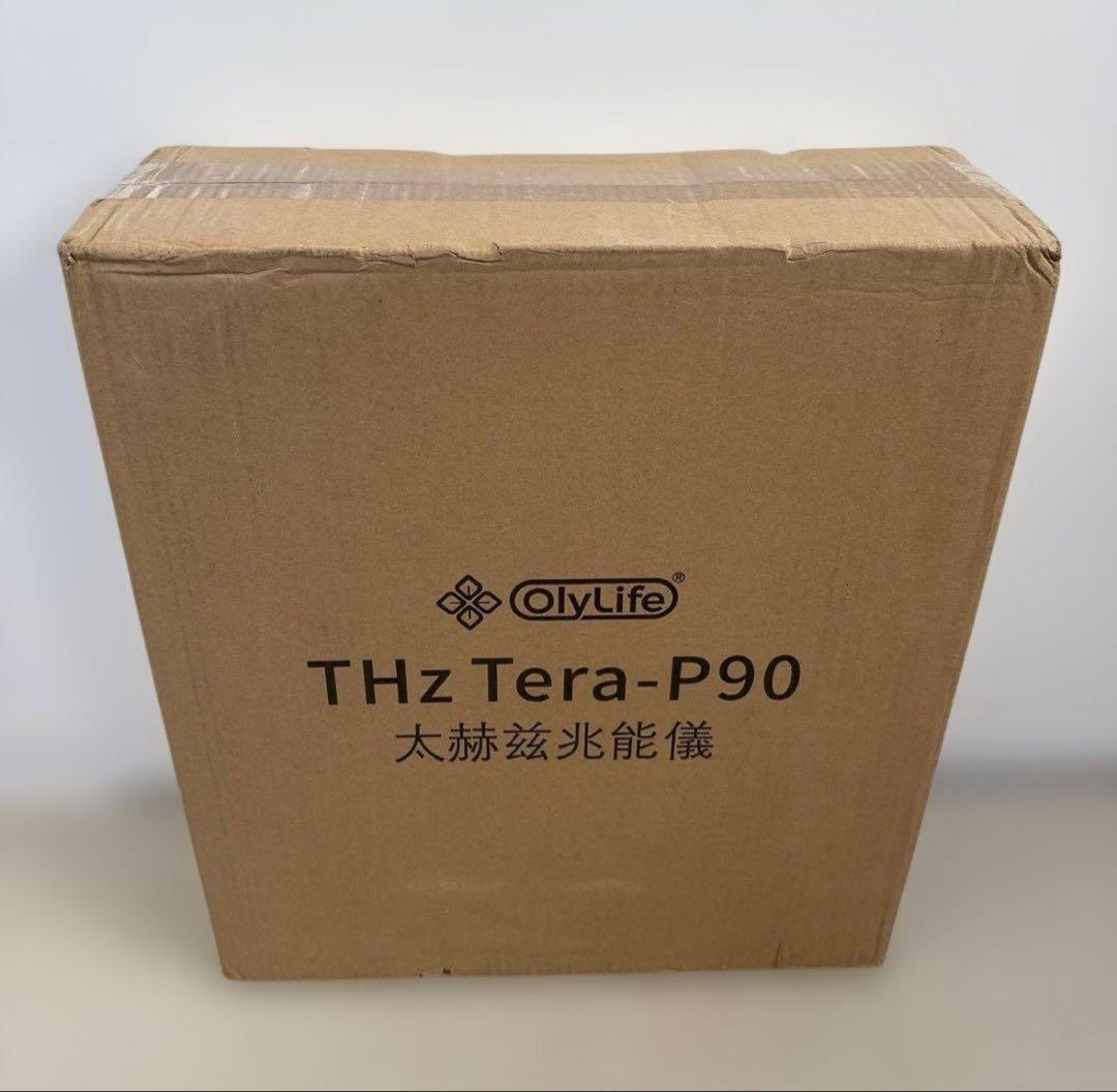 ほぼ新品　オリーライフ　テラヘルツ OlyLife THz Tera-P90