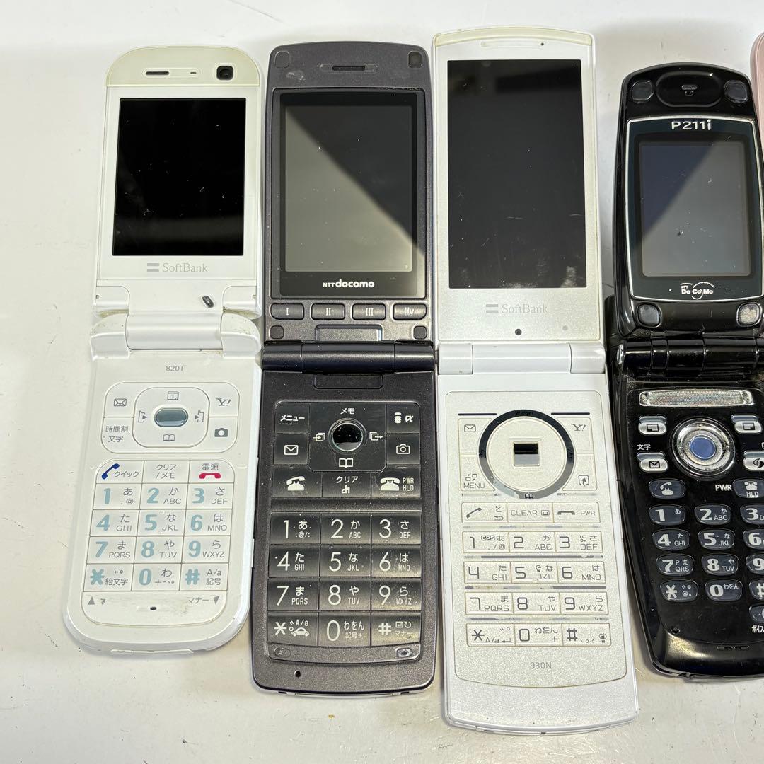 スマホ ガラケー ドコモ ソフトバンク まとめ売り 1102-S7274t