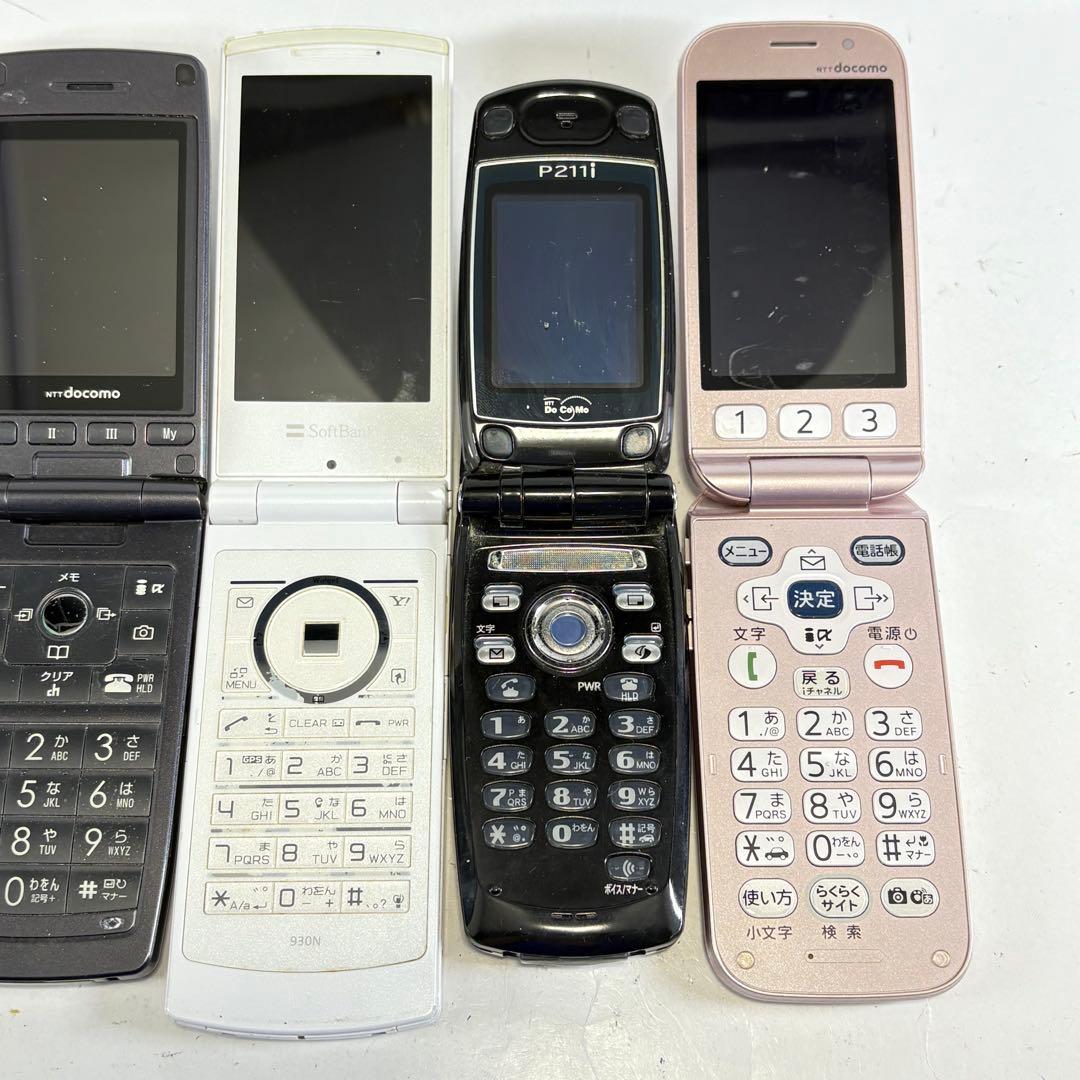 スマホ ガラケー ドコモ ソフトバンク まとめ売り 1102-S7274t