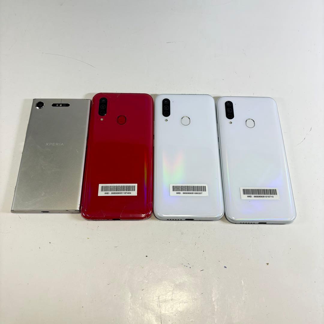 スマホ ガラケー ドコモ ソフトバンク まとめ売り 1102-S7274t