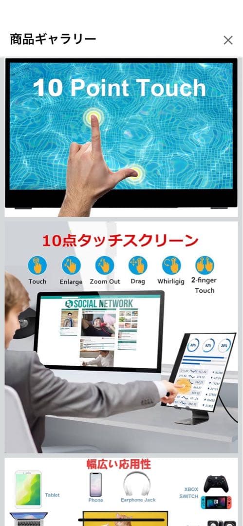 ケイちゃんポータブルタッチモニター ブラック