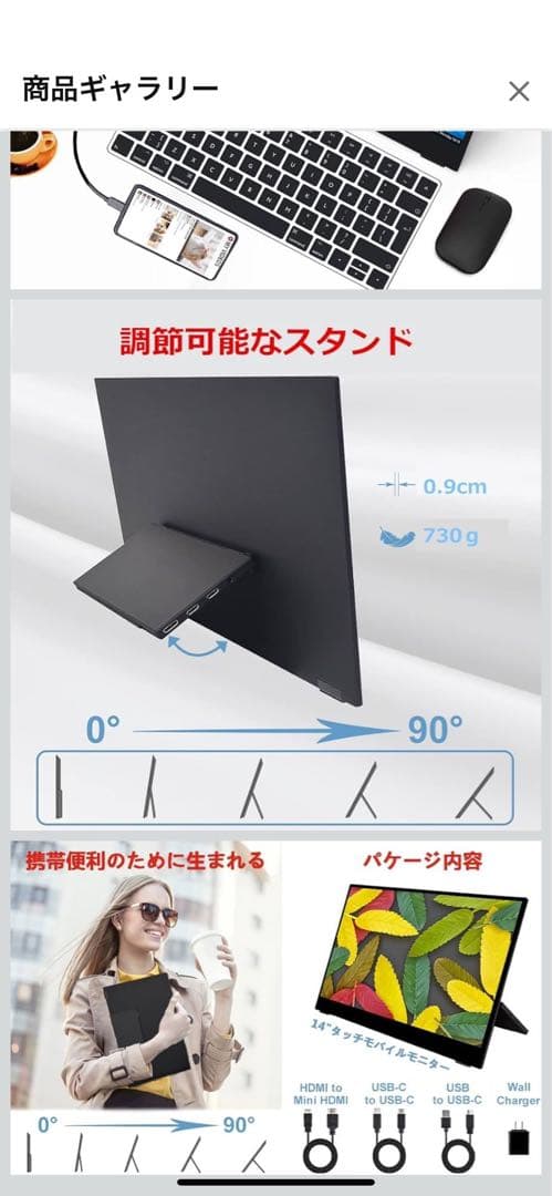 ケイちゃんポータブルタッチモニター ブラック