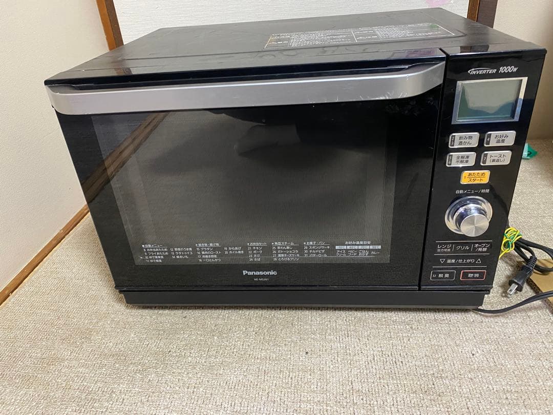 【動作確認済】Panasonic オーブンレンジ NE-MS261 ブラック