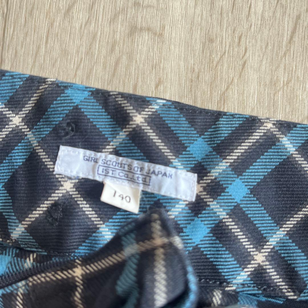 よこ ガールスカウト制服　130cm