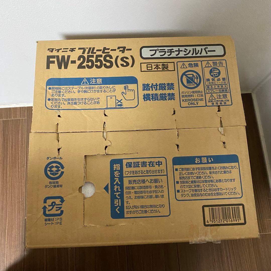 【未使用品】ダイニチ FW-255S 石油ファンヒーター