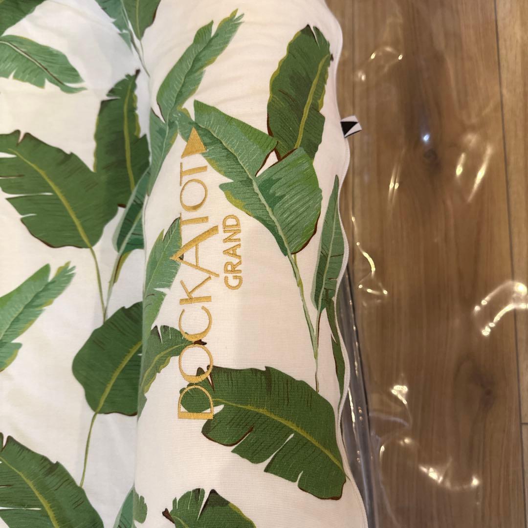 送料込　DockATot Grand ドッカトット　グランド　グレー