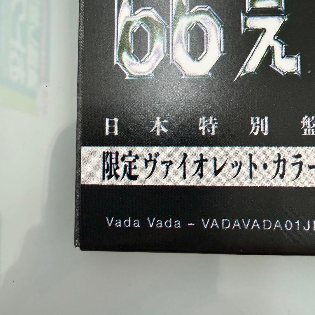 洋楽 THE GARDEN HORSESHIT ON ROUTE 66 vinyl