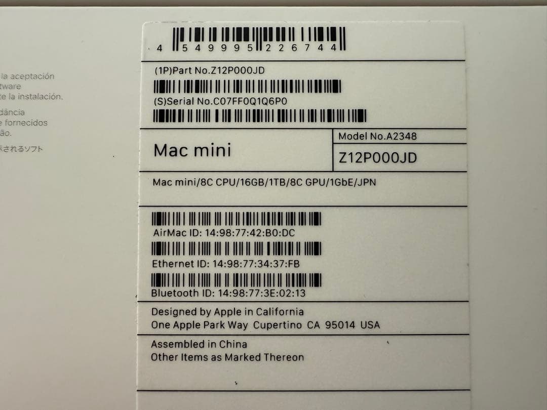 Apple Mac mini M1 メモリ16GB SSD1TB