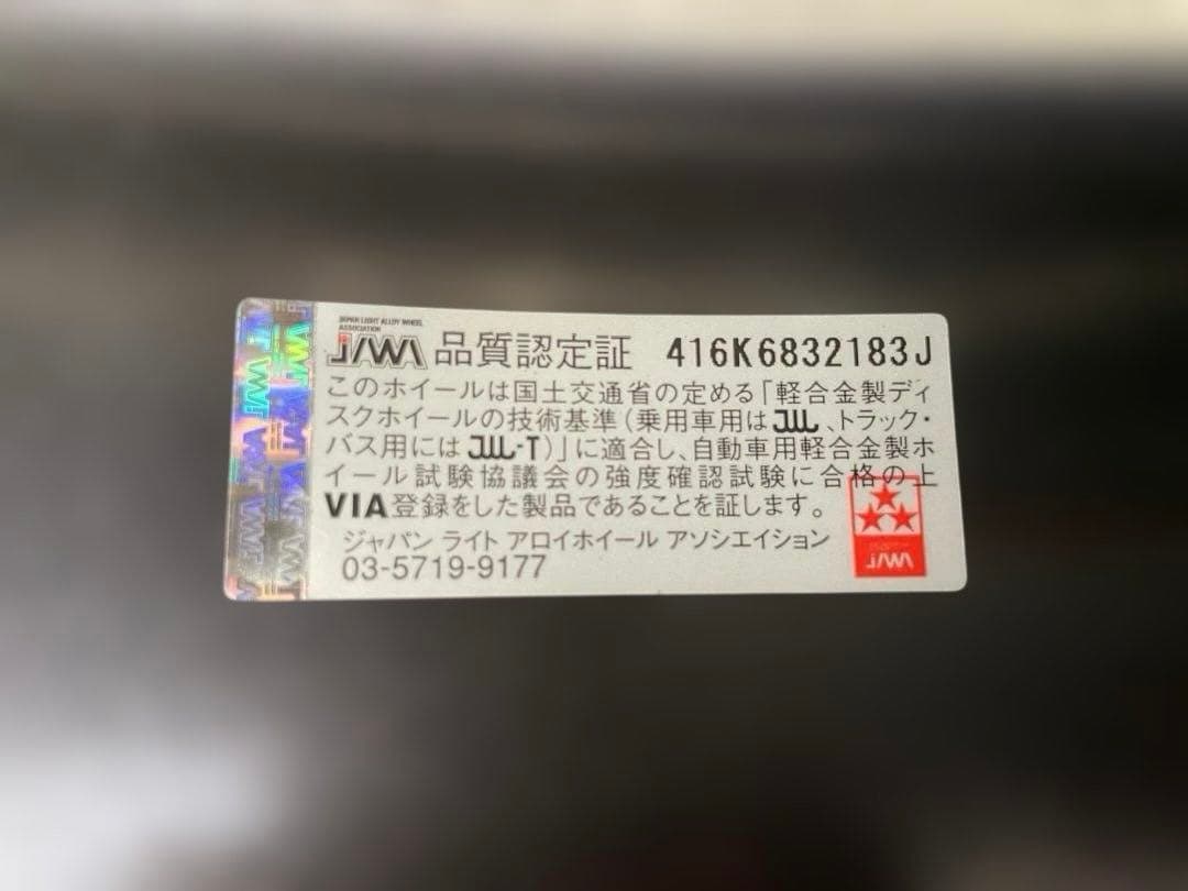 ★価格応談【24年スタッドレス+ホイール】ダンロップ WM 235/55R18