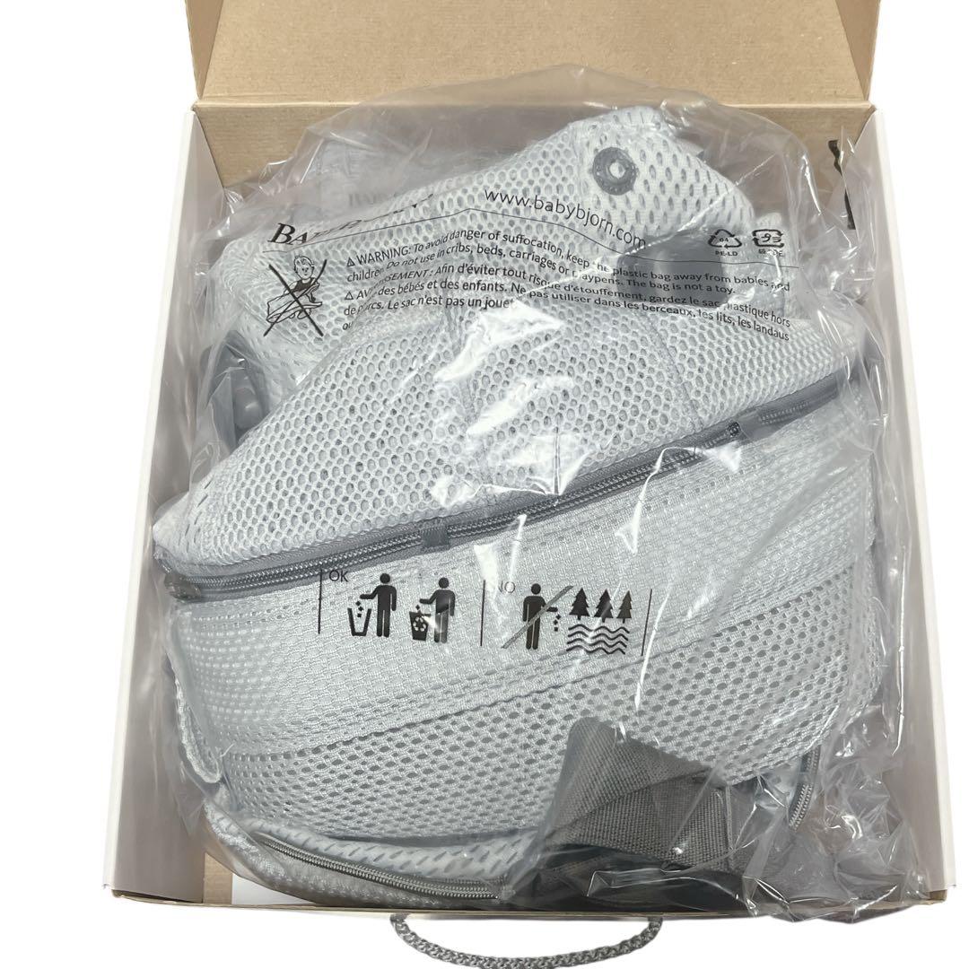 【極美品】ベビービョルン 抱っこ紐 ハーモニー エアリーメッシュ シルバー