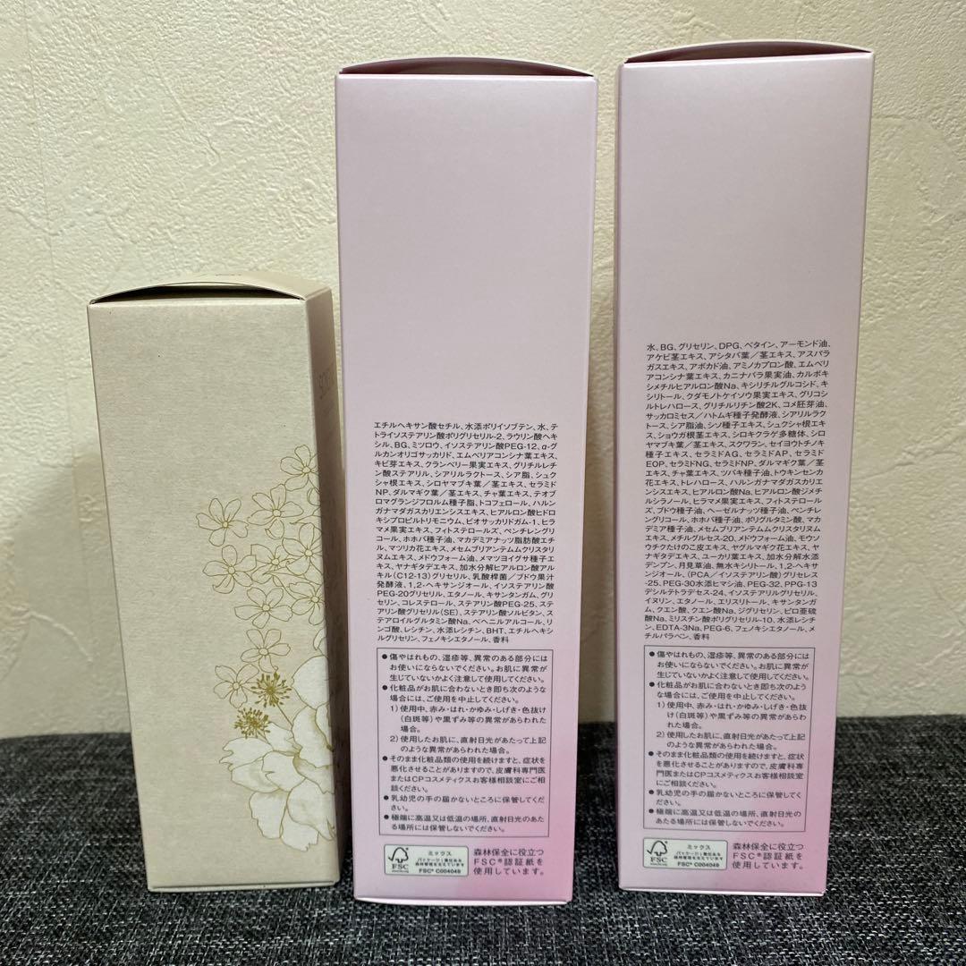 ソワーニュ化粧水とメイク落としセット ハンドクリーム付き