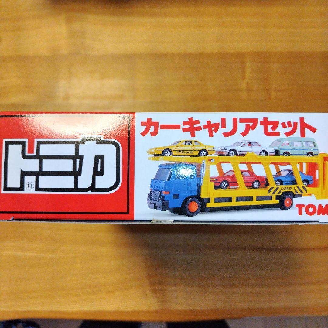 動きました！！【絶版トミカ】カーキャリアセット