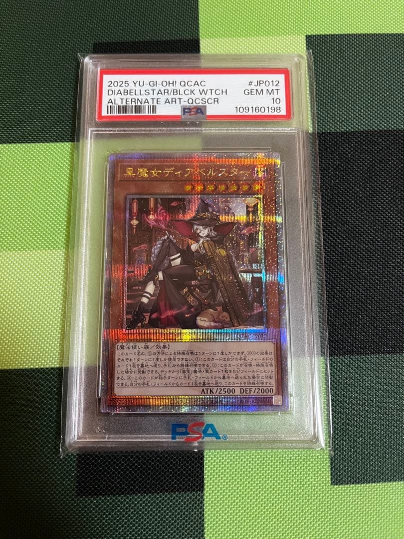 黒魔女ディアベルスター25thシークレット PSA10