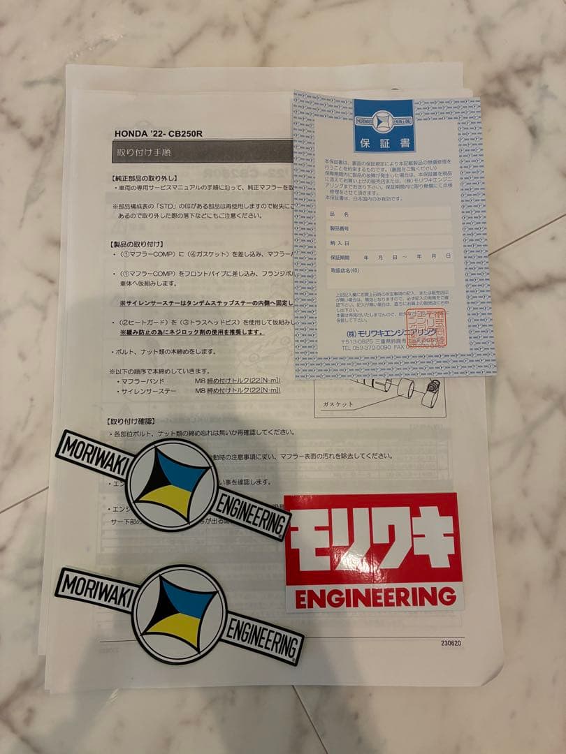 百合香22-　CB250R MORIWAKI NEO CLASSIC