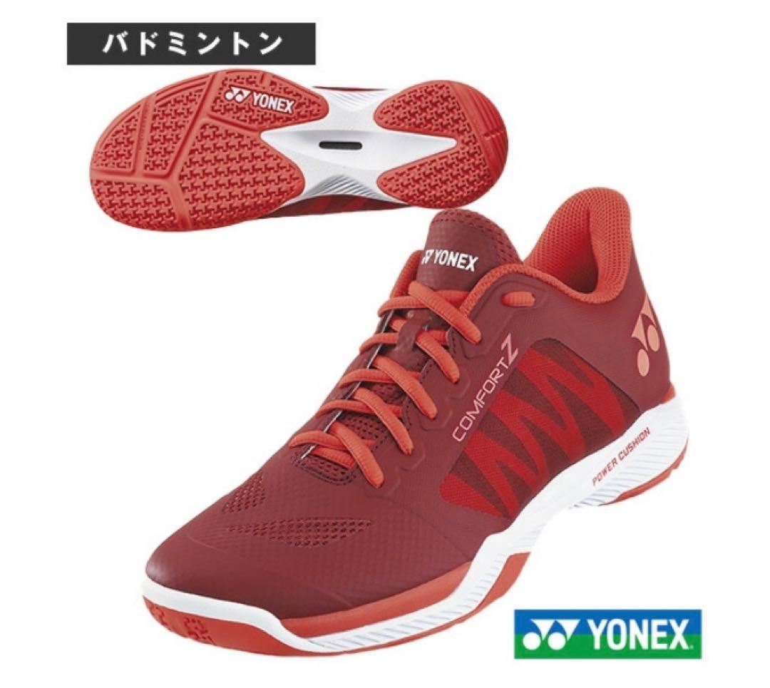 続SALE‼️24cm YONEX COMFORZ Z バドシュー　レッド