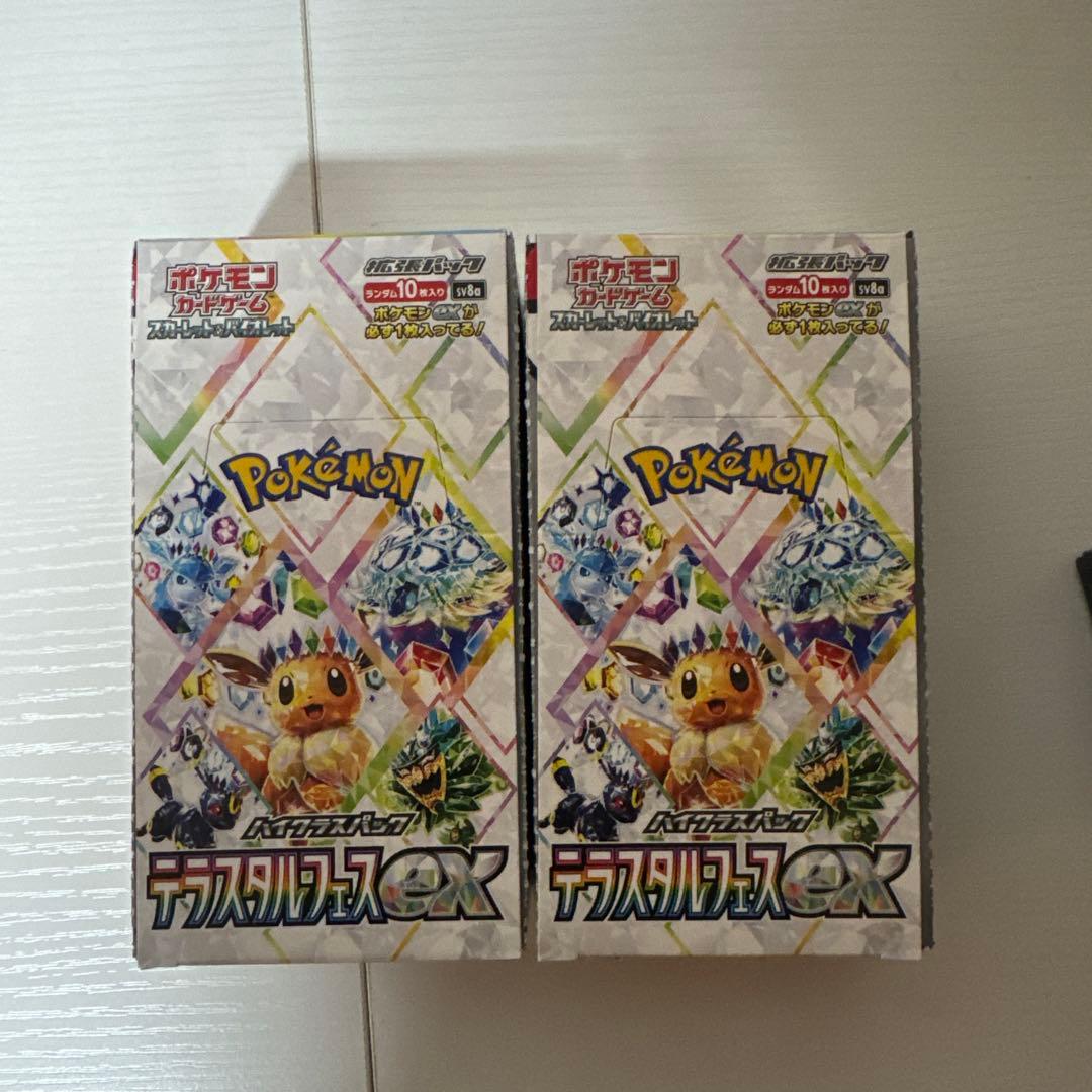 g*a様 ポケモンカードゲーム デラスタルクエストEX