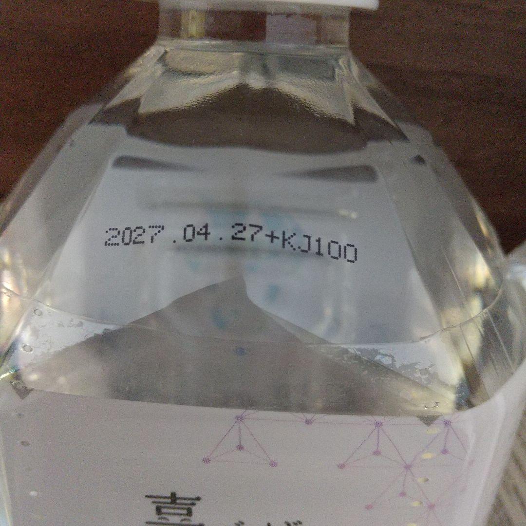 希望の命水 1リットル 2本