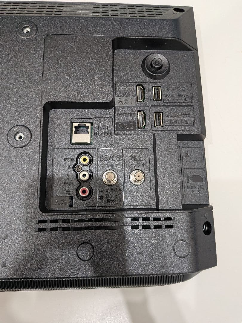 SHARP 19型液晶テレビ 2T-C19DE-B　2024年製 未使用