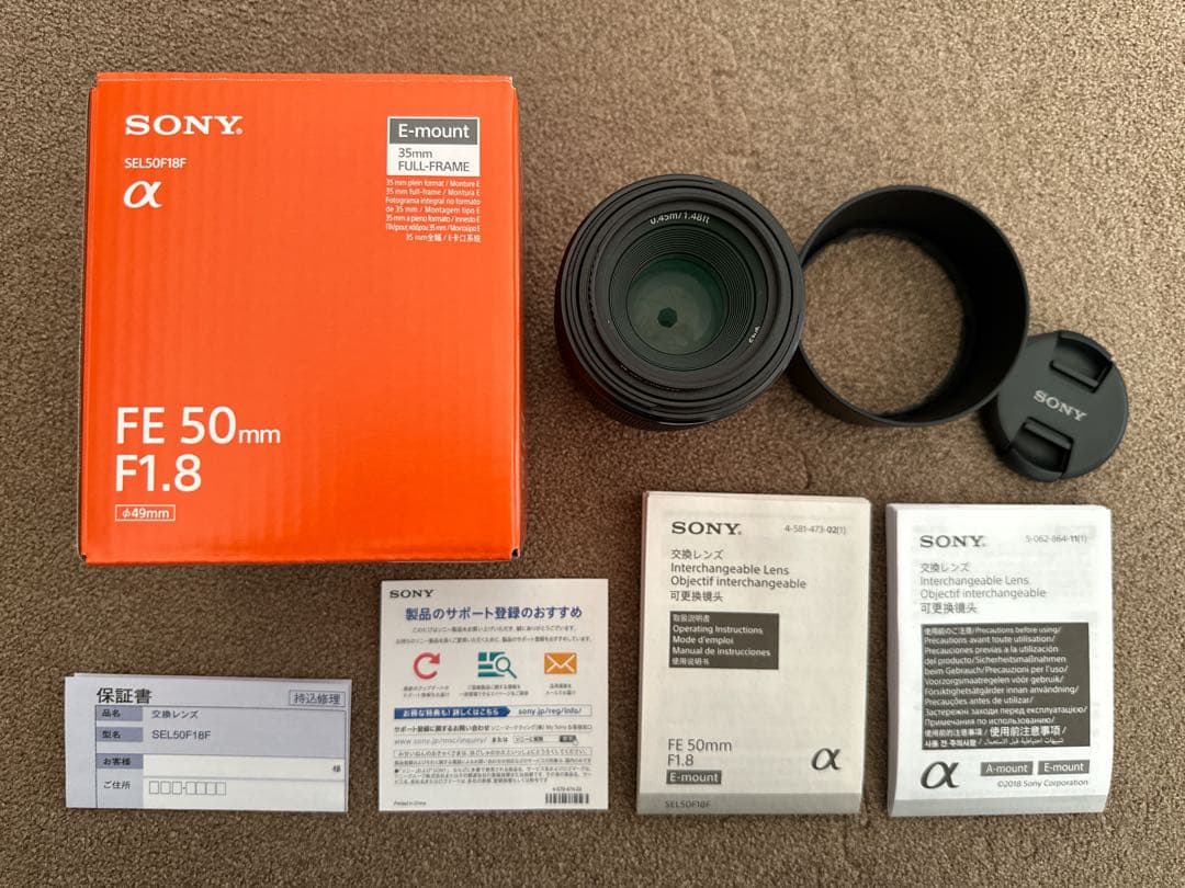 【美品】SONY FE 50mm F1.8 単焦点レンズ