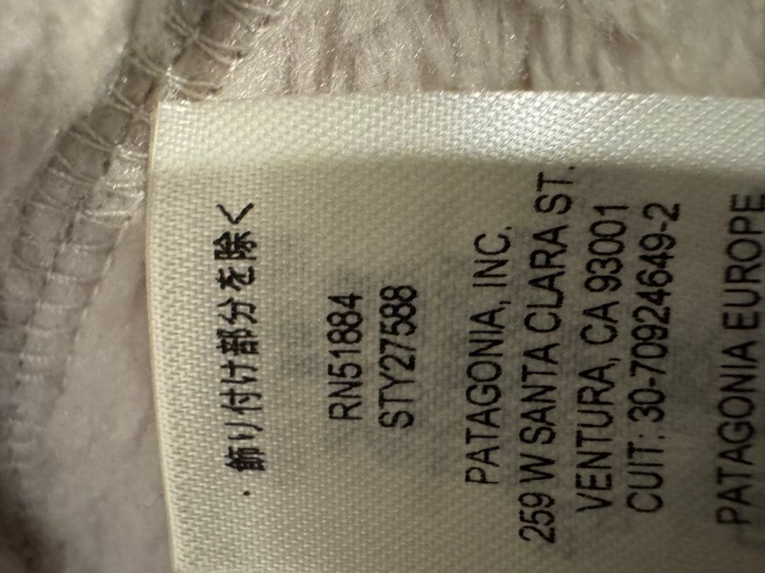 z*a様 Patagonia パタゴニア リバーシブル ビビーダウンベスト メン