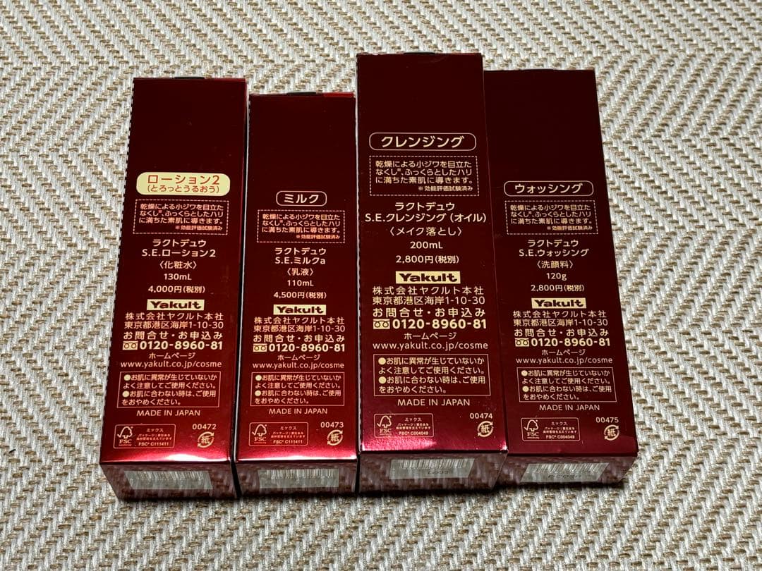 ヤクルトLACTDEW S.E. ラクトデュウ S.E.シリーズ 4点セット