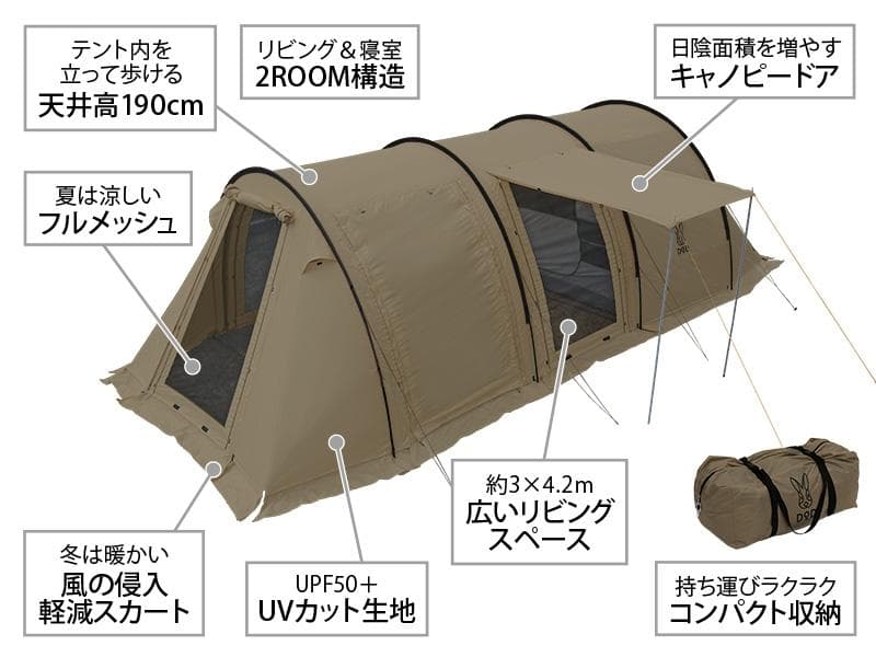 DOD カマボコテント2 タンカラー　インナーテント/マット付き