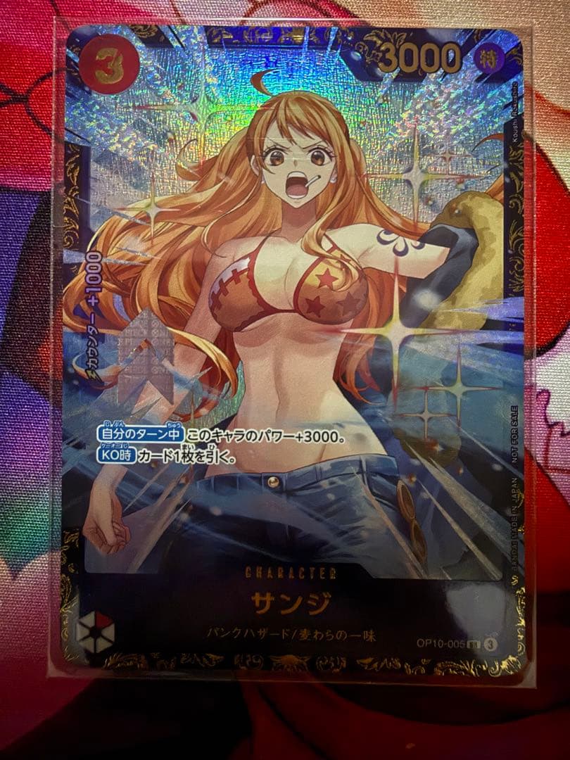 【未開封品】ワンピースカード　フラッグシップ　サンジ　OP10-005