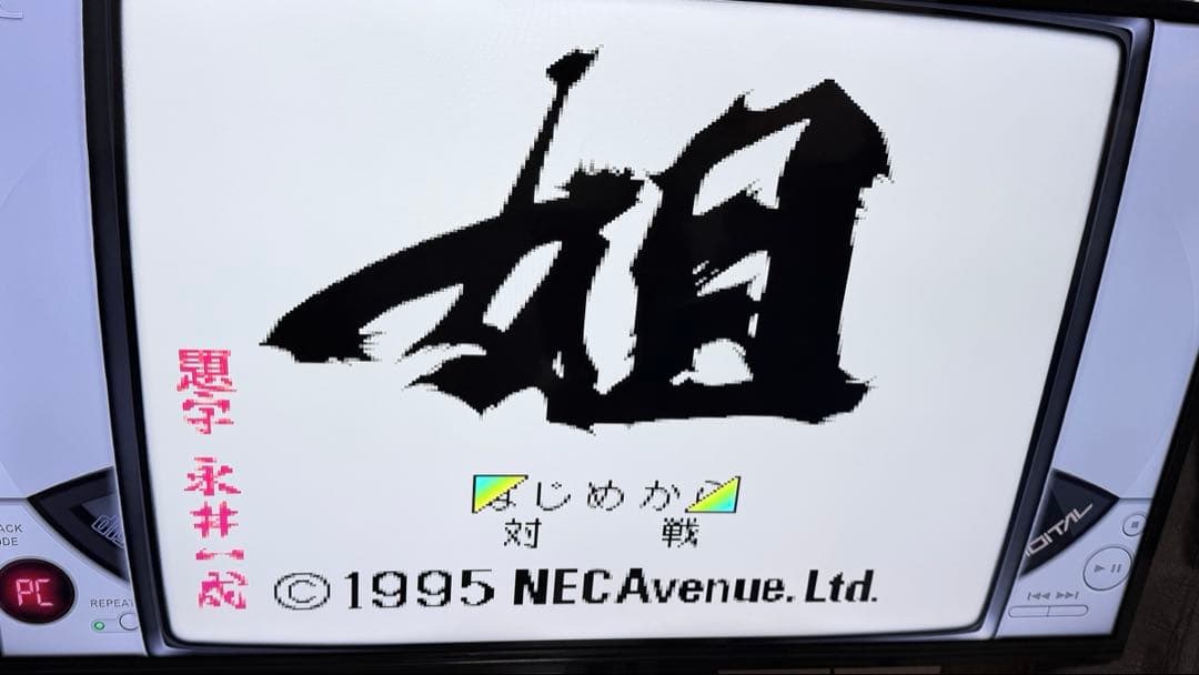 MINIS FORUM ミニPC 12TB HDD付属retrobat