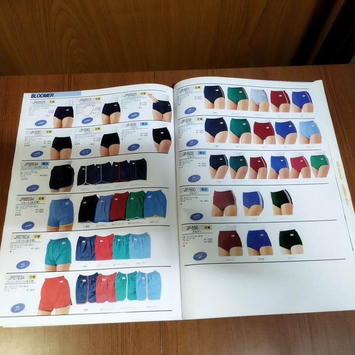 kanko スプリンターのブルマ　新品　未使用　Ｍサイズ　６０４　体操服