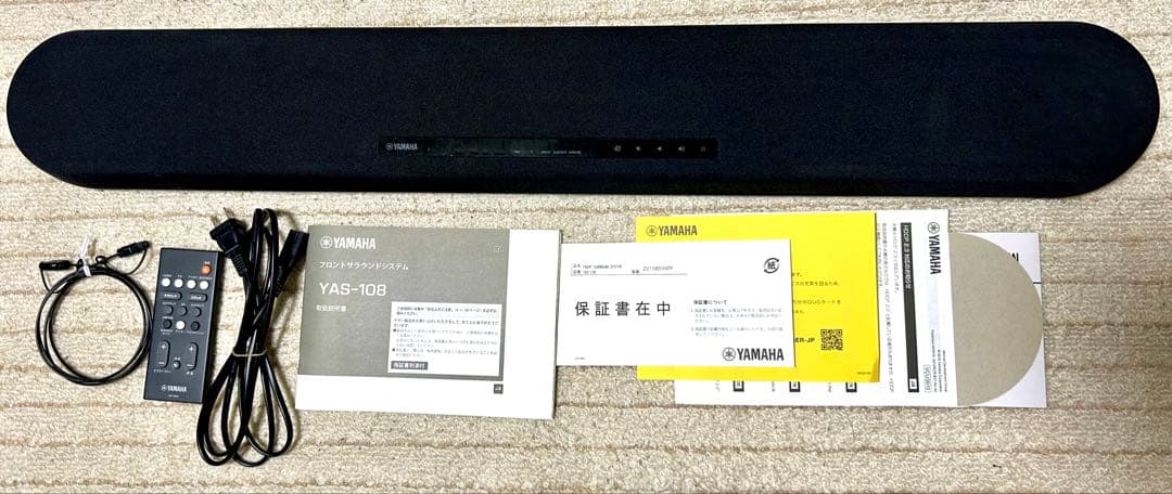 YAMAHA YAS-108 サウンドバー フロントサラウンドスピーカー ヤマハ