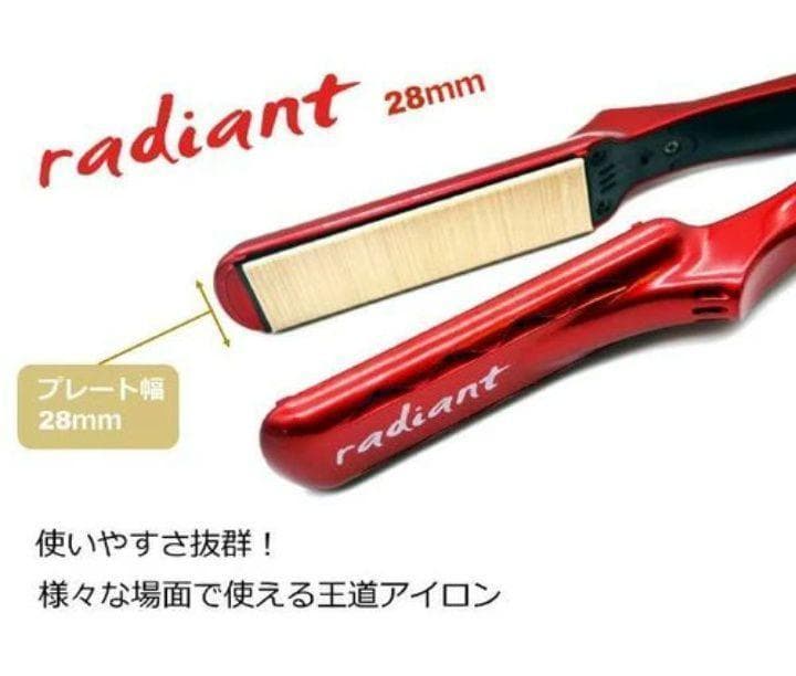 【新品】radiant 28mm シルクプロヘアアイロン LM125-R