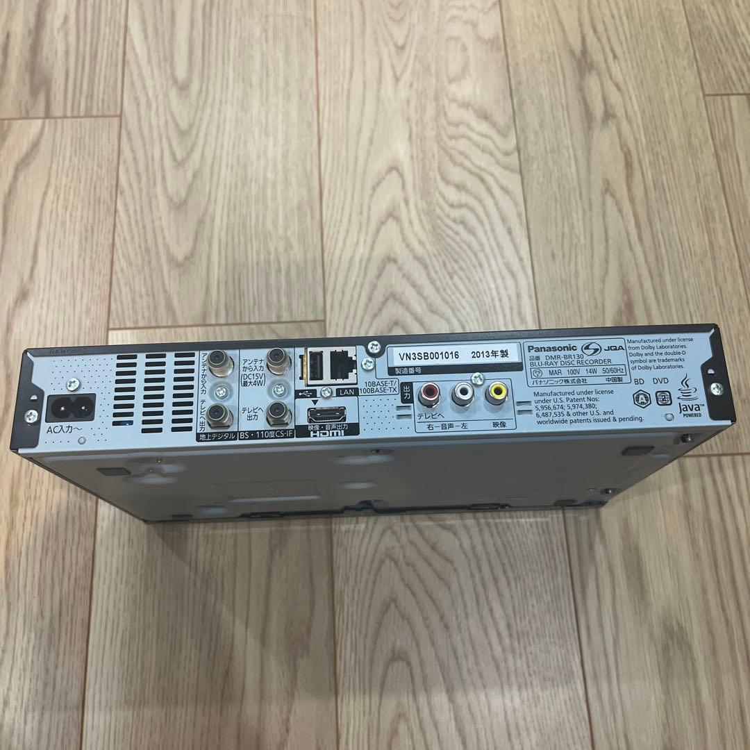 Panasonic HDD搭載HBブルーレイディスクレコーダーDMR-BR130