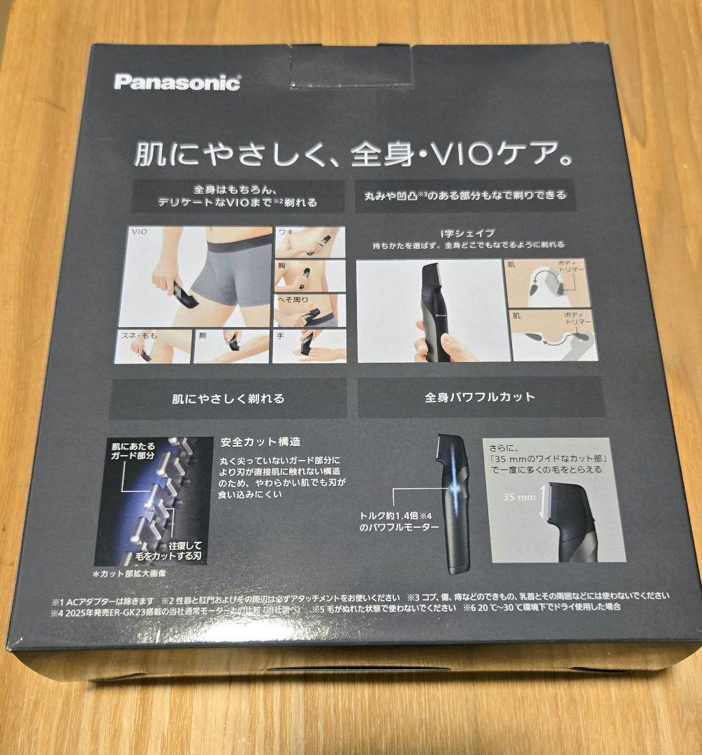 Panasonic BODY & VIO トリマー ER-GK83-S