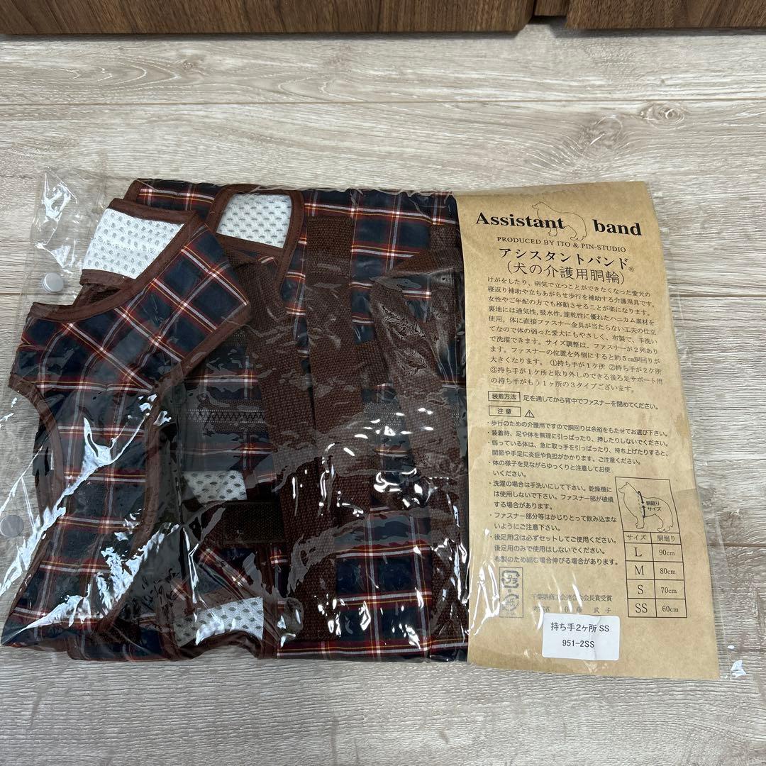 PEPPY 犬用　アシスタントバンド　犬の介護用　SSサイズ　着たままねんね