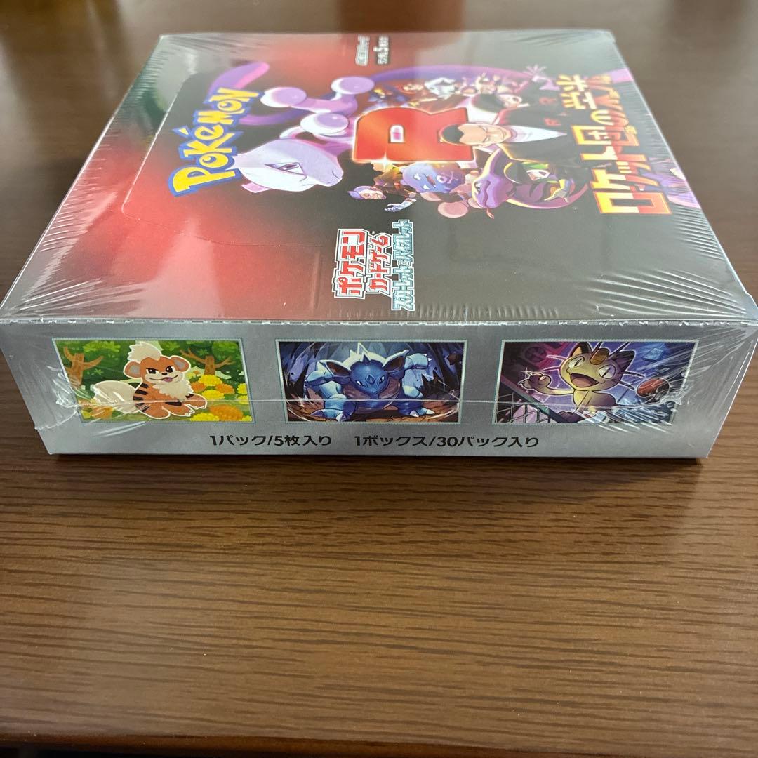 ポケカ　ロケット団の栄光1BOX シュリンク付き