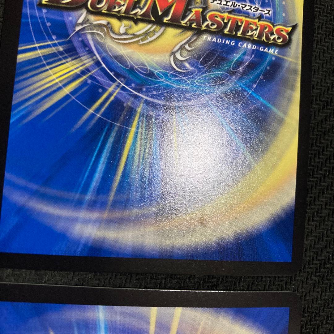 メンデルスゾーン　プロモ　ニャロメロン