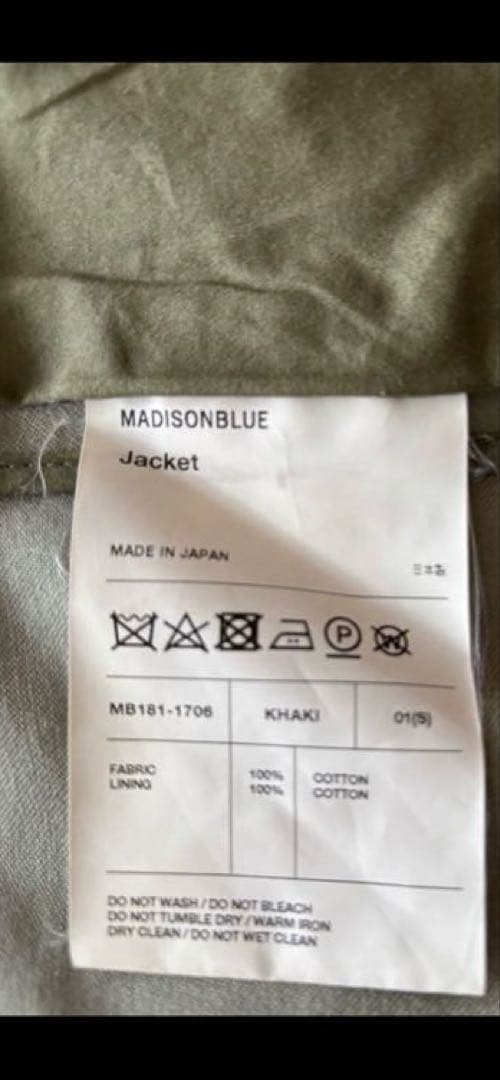 マディソンブルー　テーラードジャケット